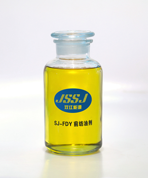  前紡油劑SJ-FDY